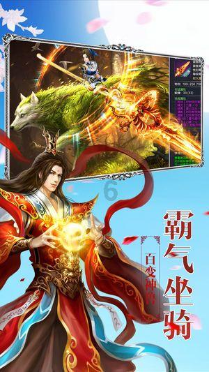 万顺叫车app下载车主